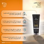 کرم ضدآفتاب آقایان SPF45 سینره، حجم 50 میلی‌لیتر