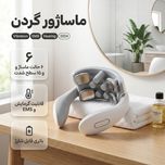 ماساژور گردن و شانه