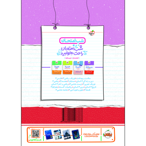 productImage