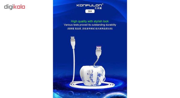 کابل تبدیل USB به USB-C کانفلون مدل S84 طول 1 متر