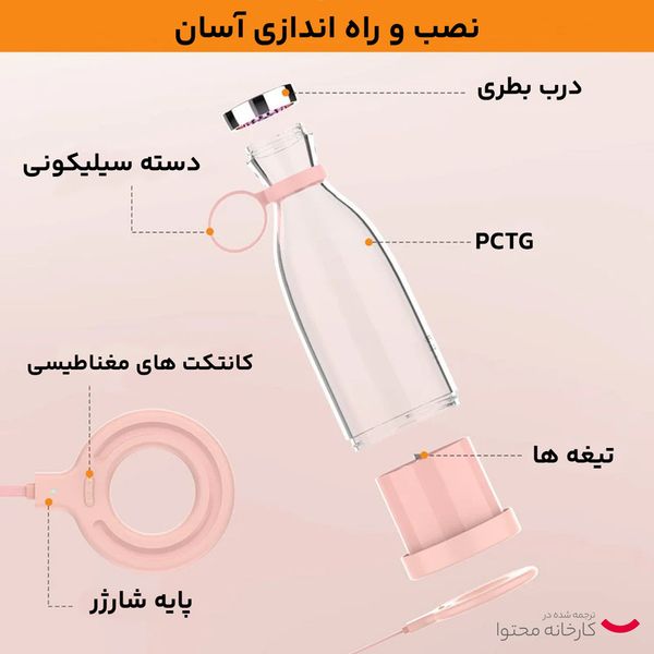 شیکر فرش جویس مدل Portable Mini