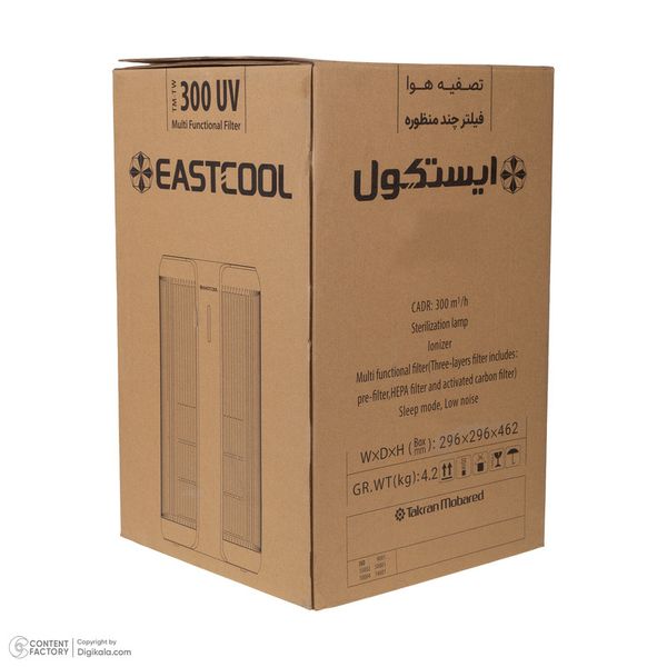 دستگاه تصفیه کننده هوا