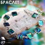دستبند سنگی زنانه مدل صدف آبالون رنگین کمان کد 99