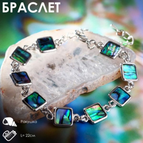 دستبند سنگی زنانه مدل صدف آبالون رنگین کمان کد 99