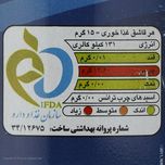 روغن حیوانی کرمانشاهی نوع اطمینان نیک منش - 900 گرم