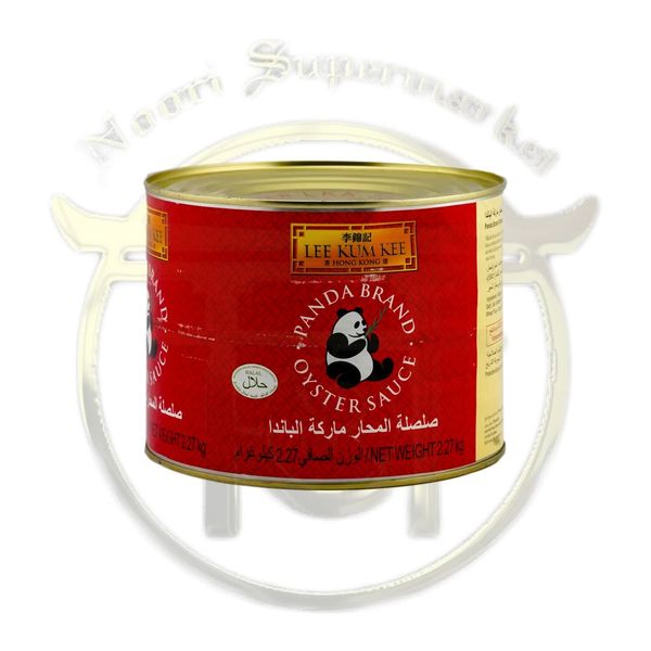سس اویستر لی کوم کی حلب 3 کیلوگرم