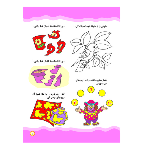 productImage