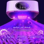 خشک کن لباس مدل یو وی کد SQ-777