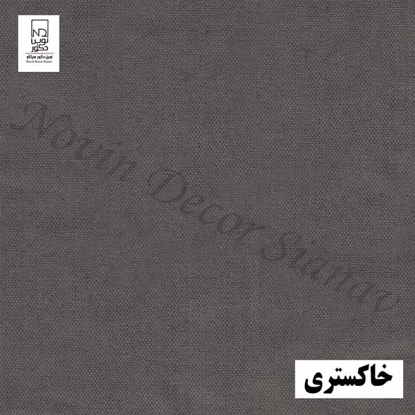 پرده نوین دکور سیاناو مدل مخمل هازان 3 سایز 280 × 300 سانتی متر