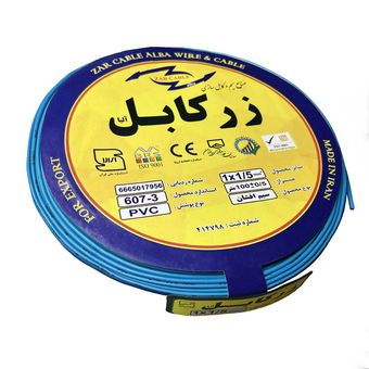 سیم برق افشان 1 در 1.5 زر کابل آلبا