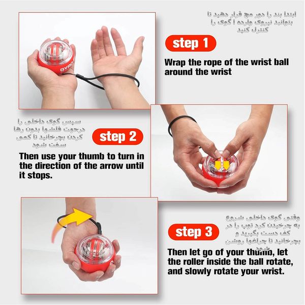 توپ ورزشی ژیروبال