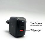 شارژر دیواری 45 وات 2 پورت وونک مدل CA-45 به همراه کابل USB‑C