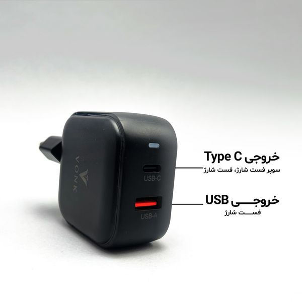 شارژر دیواری 45 وات 2 پورت وونک مدل CA-45 به همراه کابل USB‑C