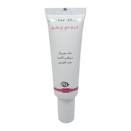 کرم دور چشم دکتر ژیلا مدل DJ1 حجم 25 میلی لیتر
