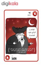 بازی فکری فندقچه مدل گربه های انفجاری