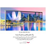 مانیتور ال جی مدل 27BQ70QC-S سایز 27 اینچ