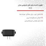 تقویت کننده WiFi