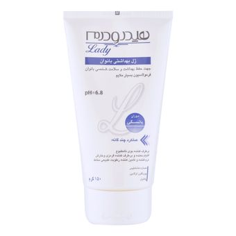 ژل بهداشتی بانوان یائسه هیدرودرم وزن 150 گرم