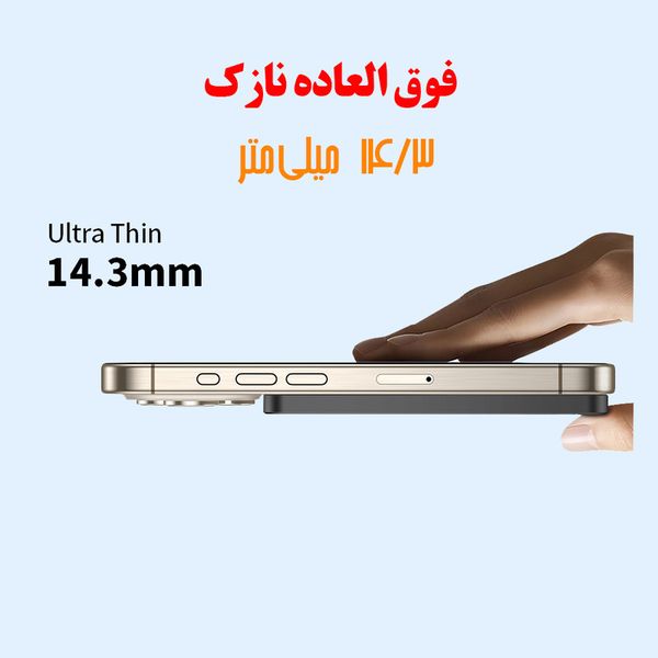 پاوربانک اوی طرح مگ سیف