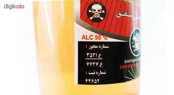 الکل صنعتی %98 آریا شفق حجم 450 میلی لیتر بسته 24عددی