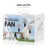 پنکه شارژی wireless portable F5 FAN مدل F5