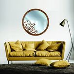تابلو آینه مدل کالیگرافی از صدای سخن عشق ندیدم خوشتر کد a02