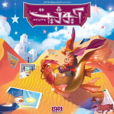 بازی فکری هوپا مدل آیوژیت