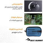 دوش سفری سی تو سامیت مدل Pocket Shower 10L گنجایش 10 لیتر