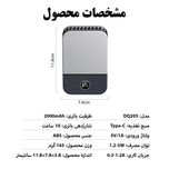 پنکه شارژی