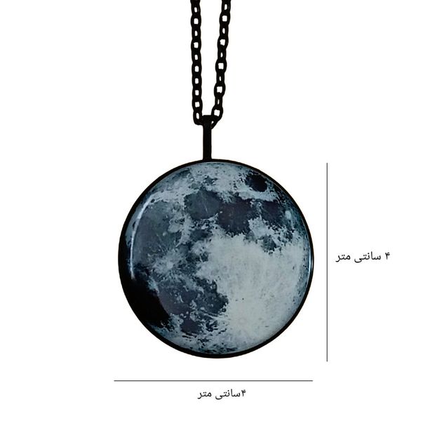 گردنبند مدل ماه شب تاب