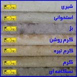 پرده تیکو دکو مدل مخمل کراشد سایز 160x280 سانتی متر تک