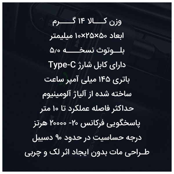 گیرنده بلوتوثی موزیک یوسمز مدل US-SJ519