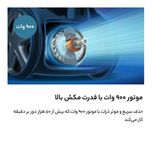جاروبرقی 2200 وات فیلیپس مدل XD8052