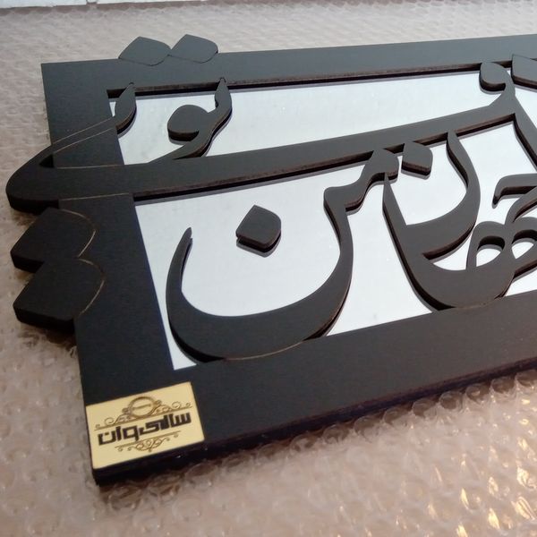 آینه سالی وان مدل جان و جهان J1