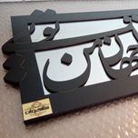 آینه سالی وان مدل جان و جهان J1