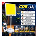 چراغ روشنایی دیپ کینگ مدل سیار DK-08 آهنربایی