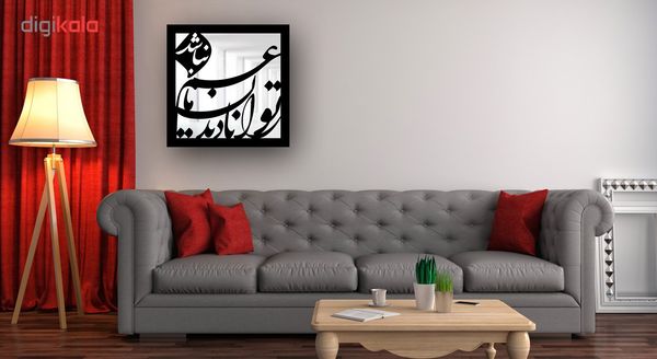 تابلو آینه سالی وان مدل نادیدن