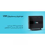 مودم روتر یوتل VDSL/ADSL Plus بی سیم مدل V301