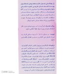 ژل بهداشتی بانوان هیدرودرم مدل Sensi Calm مقدار 150 گرم