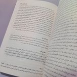 کتاب 48 قانون قدرت اثر رابرت گرین انتشارات شاهدخت پاییز