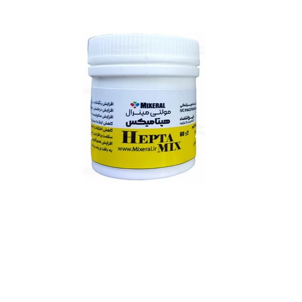 مولتی مینرال و عناصر کمیاب میکسرال جهت تقویت عمومی جوجه و رنگدانه پر, جلوگیری ازپرریزی پرندگان مدل HEPTA MIX بسته 1 عددی