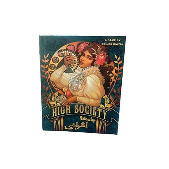 بازی فکری مدل جامعه اشرافی