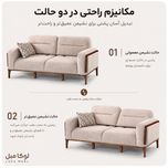 مبل هشت نفره لوکا مبل مدل گندم