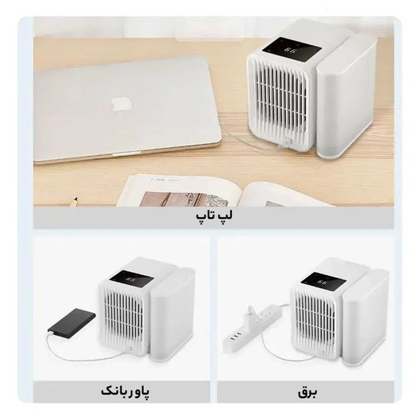 کولر آبی سلولزی 2800 میکروهو مدل MH01R