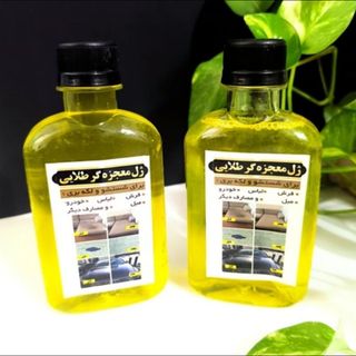 ژل معجزه طلایی لکه بر فرش و مبل