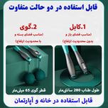 طناب ورزشی مدل هوشمند