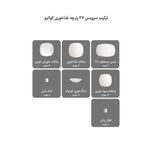 سرویس غذاخوری چینی کوئین طلایی