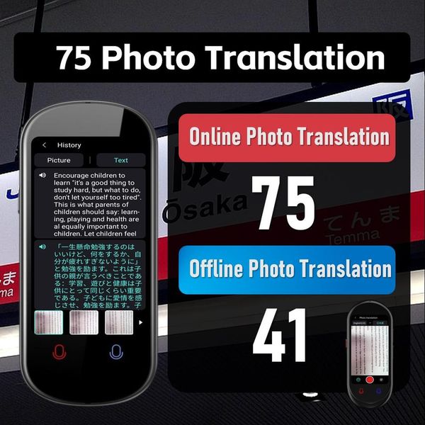 مترجم جیبی