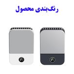 پنکه شارژی