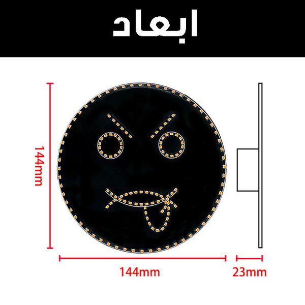 چراغ LED خودرو طرح ایموجی